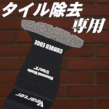 ダイヤモンド刃　セットお得です。 楽天市場】☆マラソン限定☆10%オフクーポン[公式] 恵比寿刃